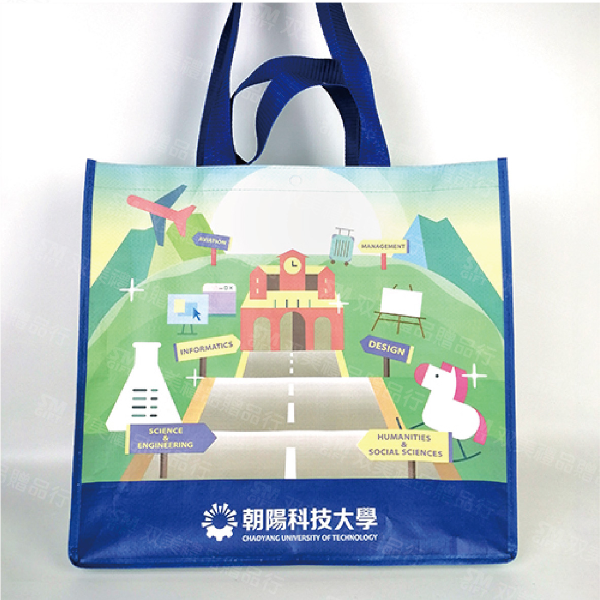 朝陽科技大學 招生禮物-袋子